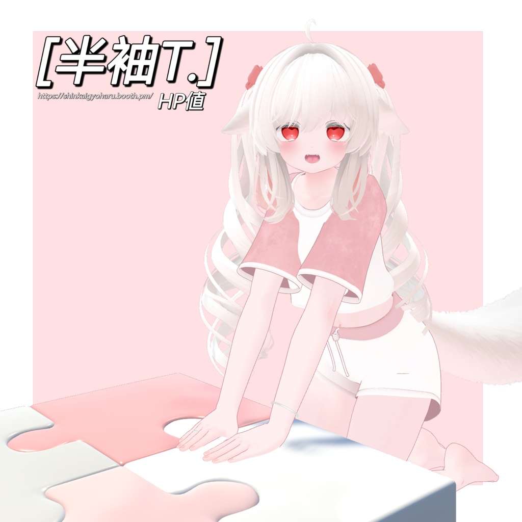 Short-sleeved T-shirt 7 Avatars compatible image