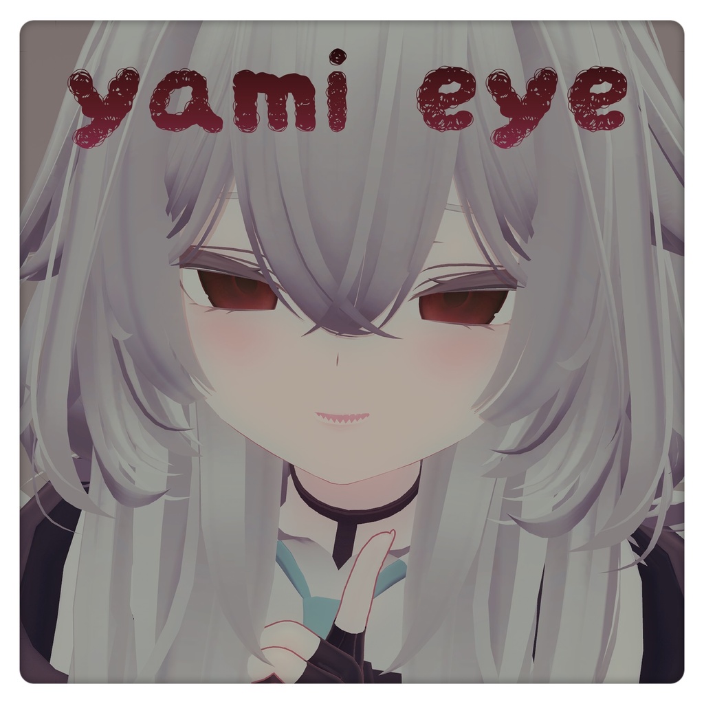 【rurune/ルルネ対応】yami eye texture  image