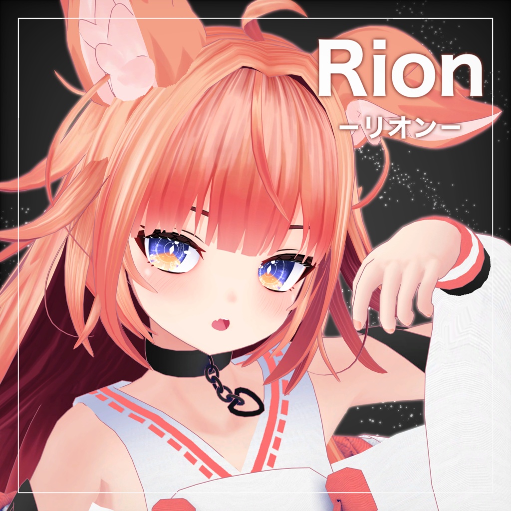 Rion image