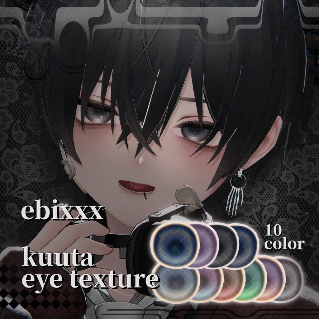 ebixxx13 eye texture image