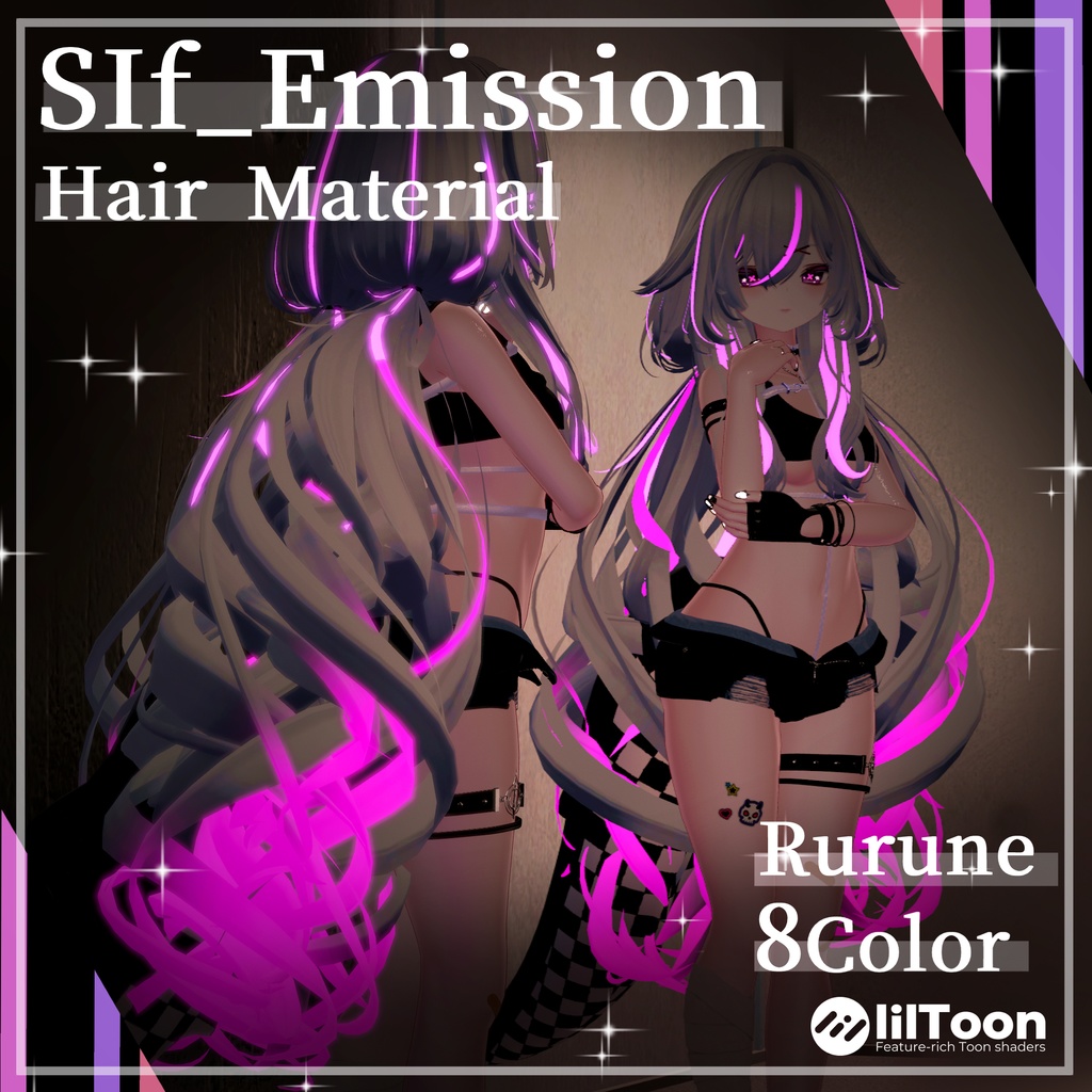 【ルルネ】SIf_Emission【8Color+】 image