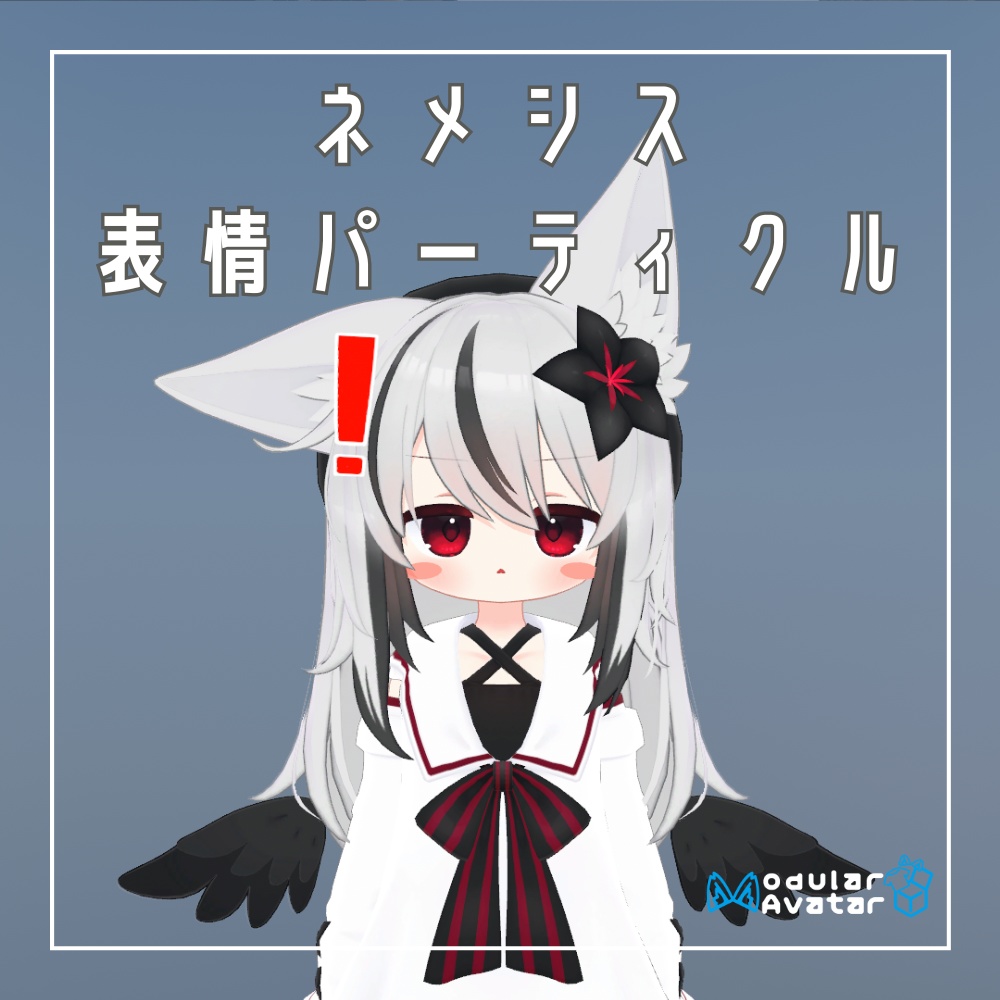 Nemesis Expression Particle image