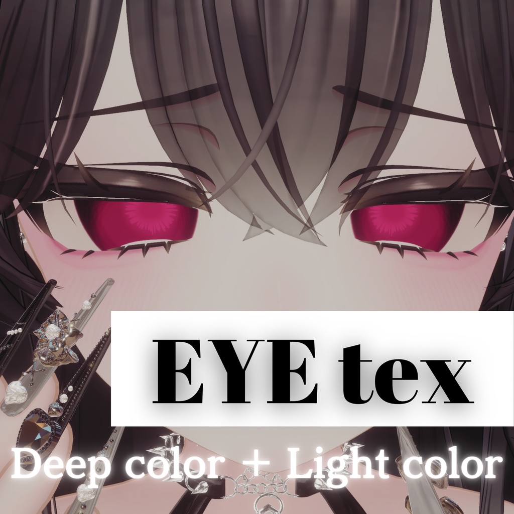 CUTE CYBER EYE image