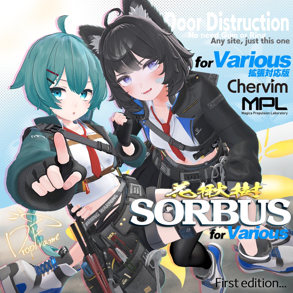 『SORBUS』for Various image