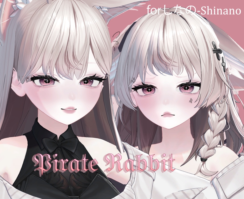 【しなの-Shinano】𝔓𝔦𝔯𝔞𝔱𝔢 ℜ𝔞𝔟𝔟𝔦𝔱 MAKE UP image