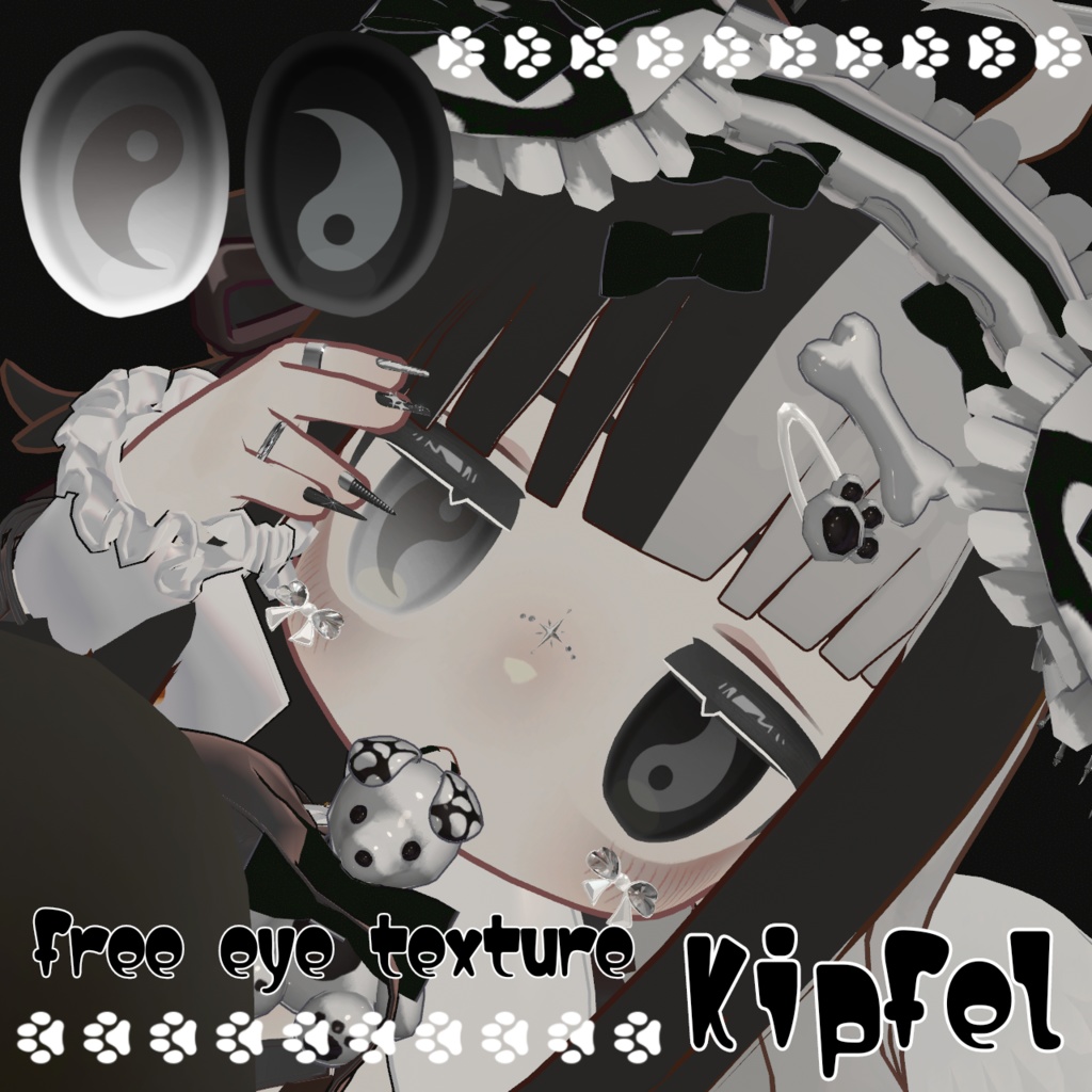 【Free 無料】Kipfel WB eye texture image