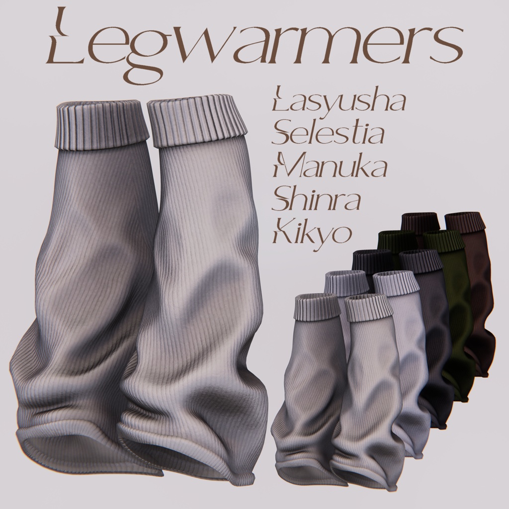 Free!【5アバター対応】Legwarmers image