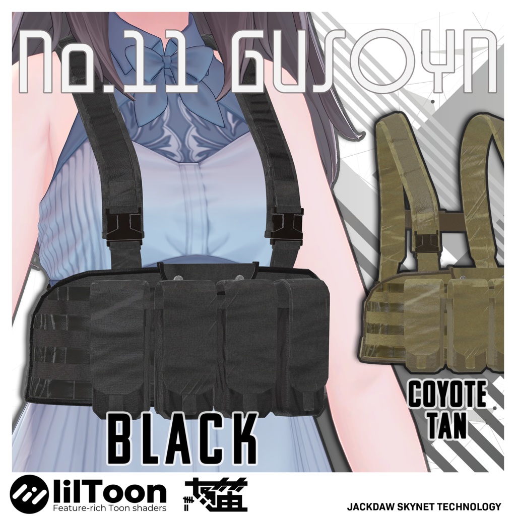 No.11 GUSOYN CHEST RIG image