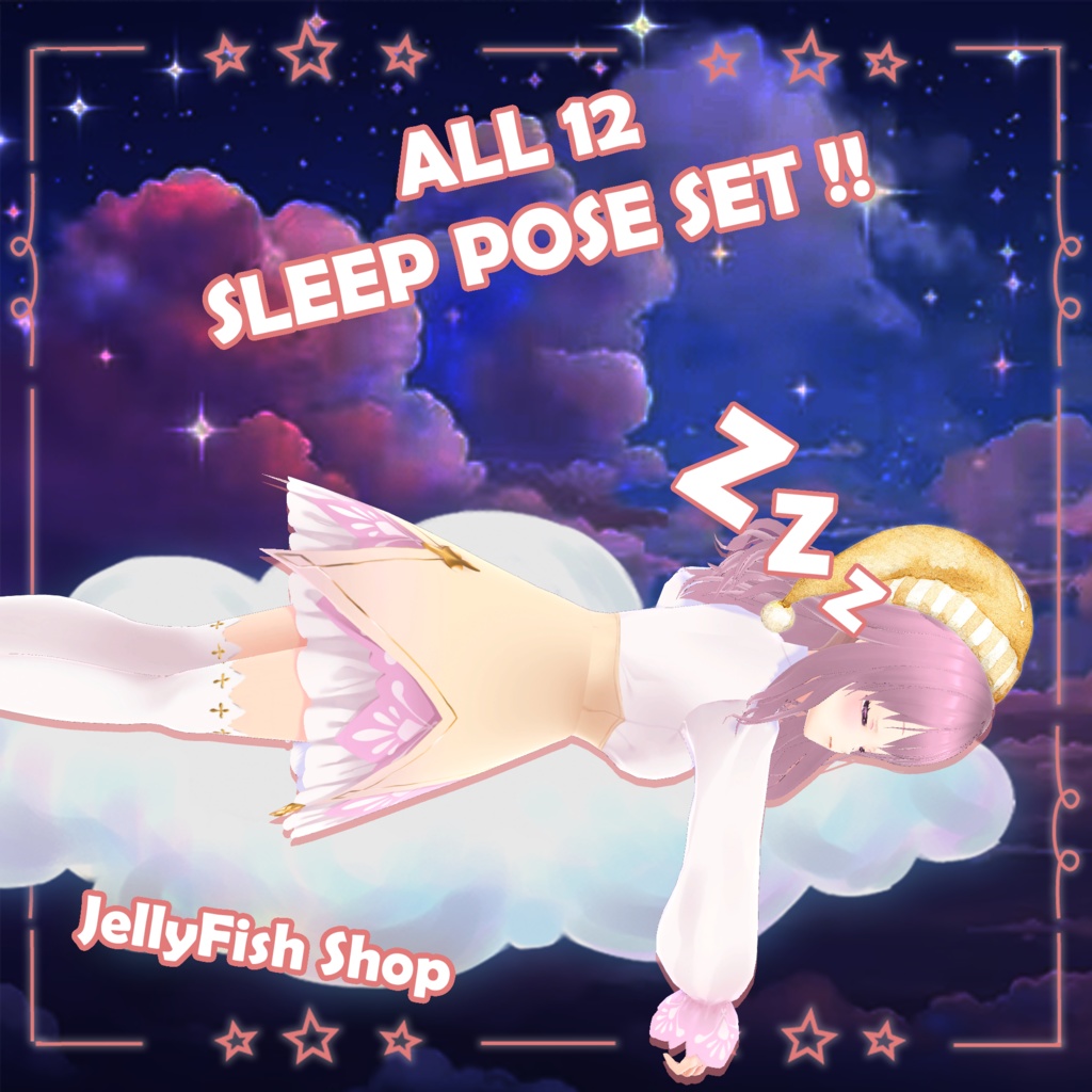 【無料版あり】【VRC睡眠 ポーズセット.Vol 5】VRC Sleeping Pose Set.Vol 5 🐙 JellyFish Shop image