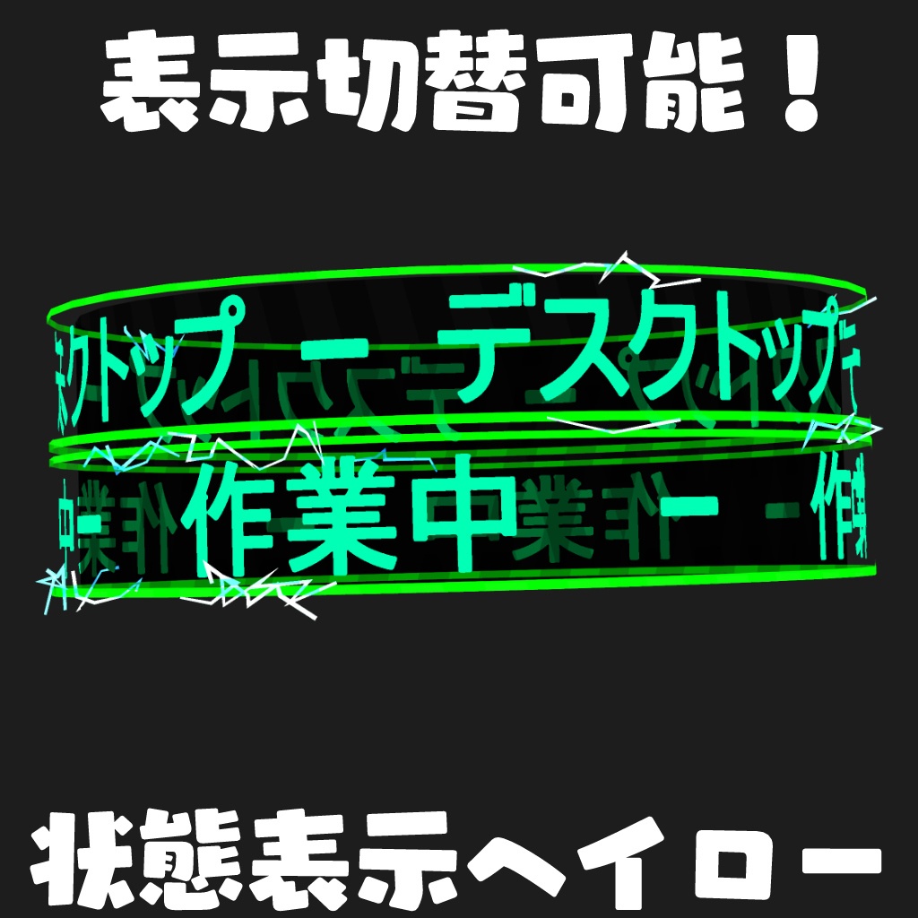 Display Switchable! Multi-Function Status Indicator Halo image