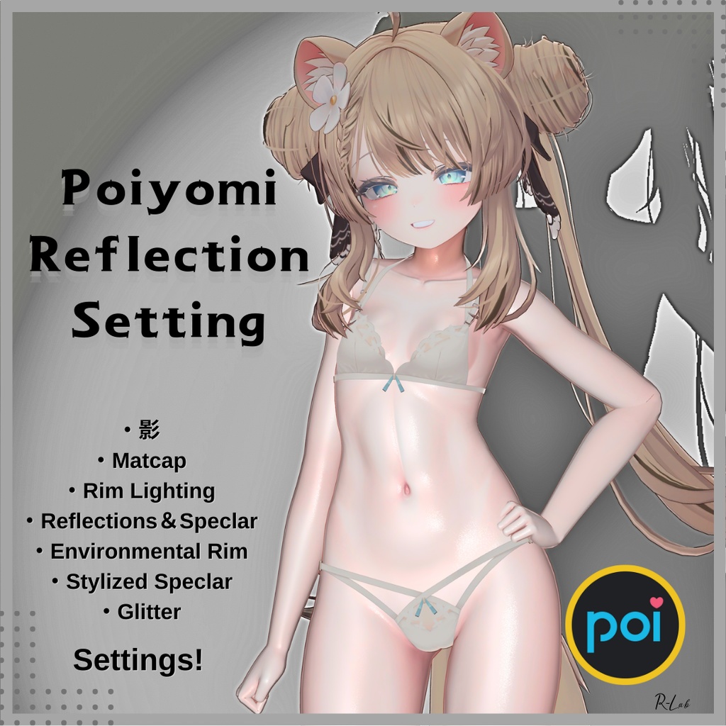 【Free】 [VRC] Poiyomi Reflection Setting Preset オリジナル設定 image