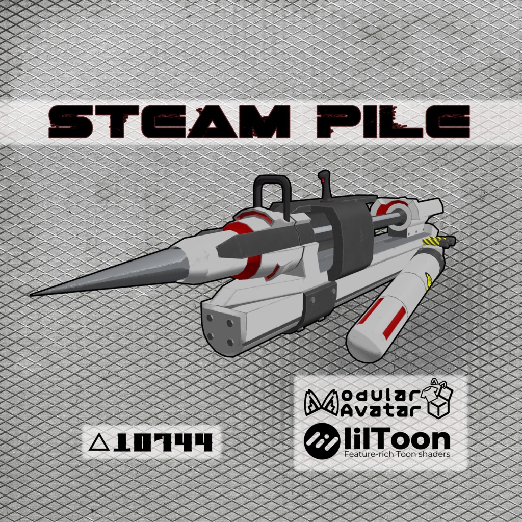 【VRChat想定】スチームパイル image