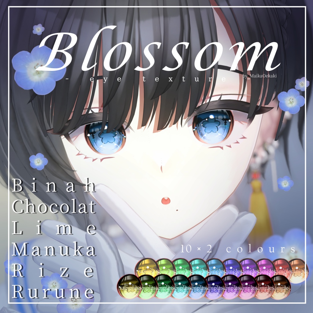 【6アバター対応】🌸Blossom Eye Texture🌸 image