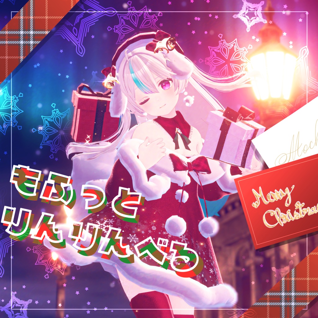 Fluffy Tingling Bell image