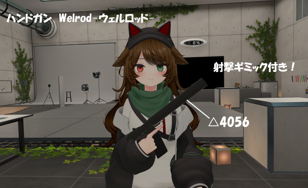 Welrod - Handgun with Firing Mechanism image