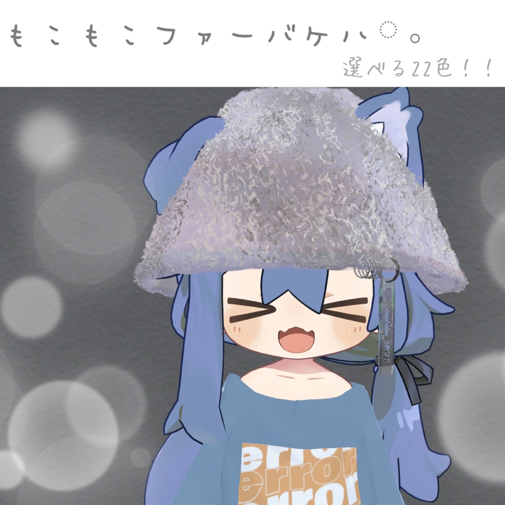 [Mamehinata] [Kipfel] Faber Bucket Hat (22 colours) Designed for VRChat image