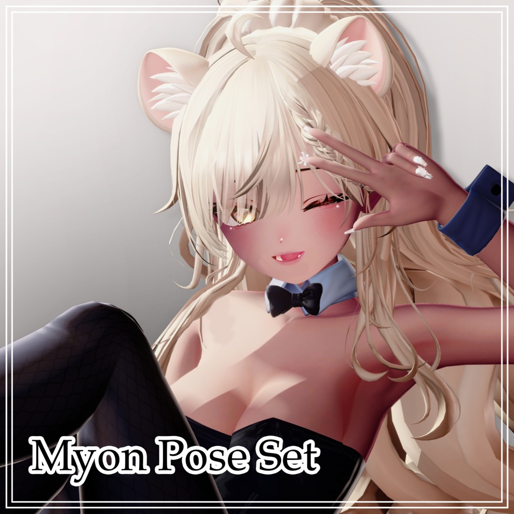 Myon Pose Set 3 image