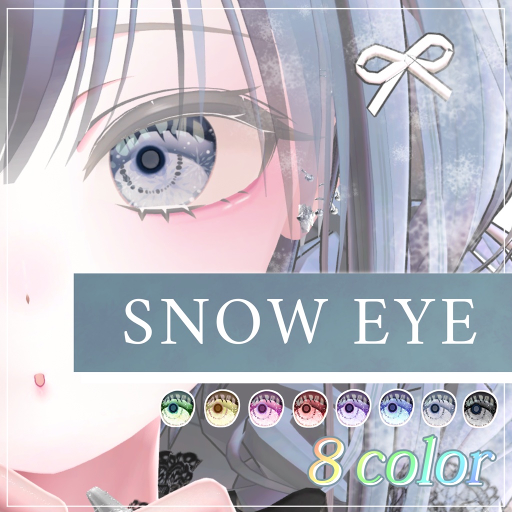 【マヌカManuka対応】Snoweye【eyeテクスチャ】 image