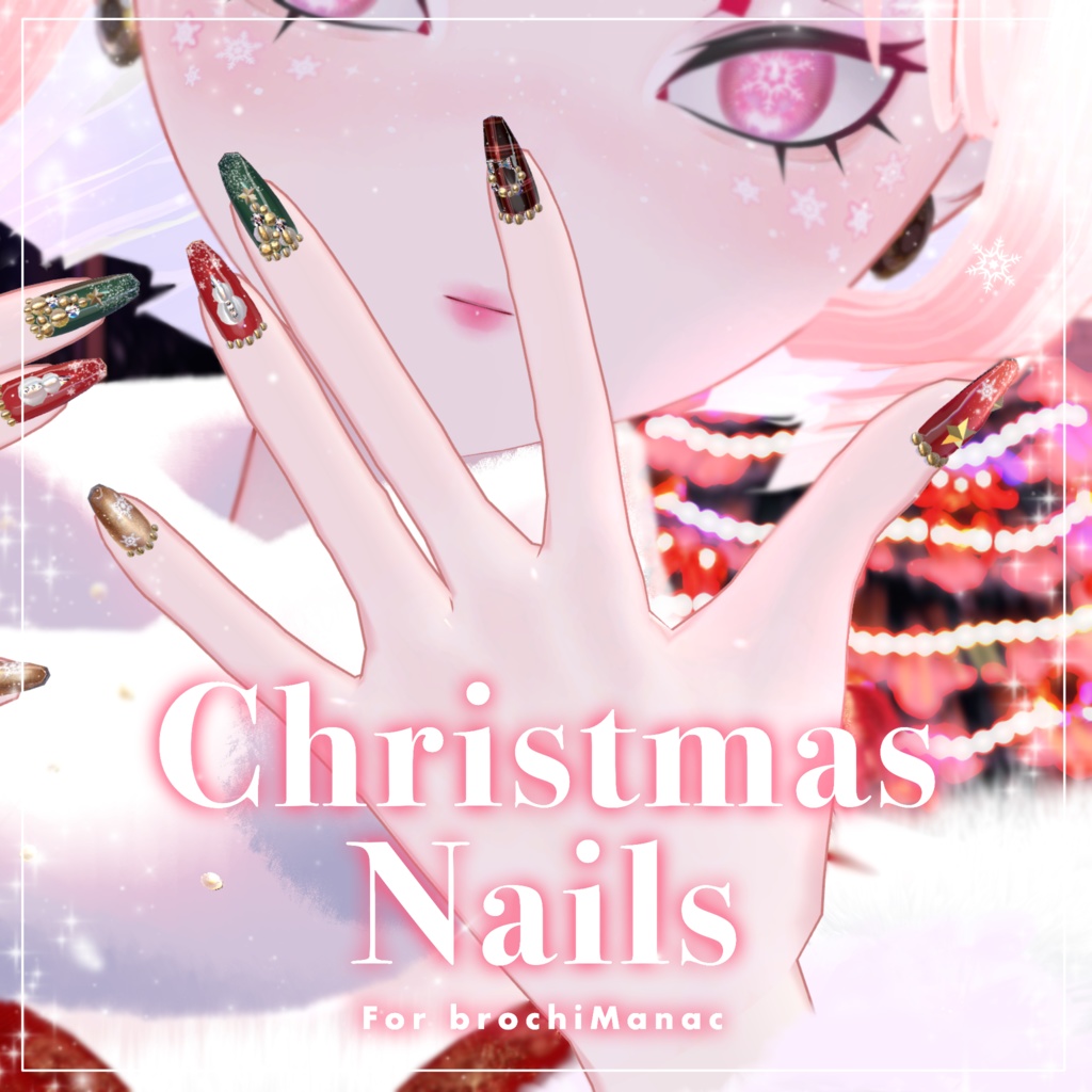 【ブロキマナク】ChristmasNailsクリスマスネイル image