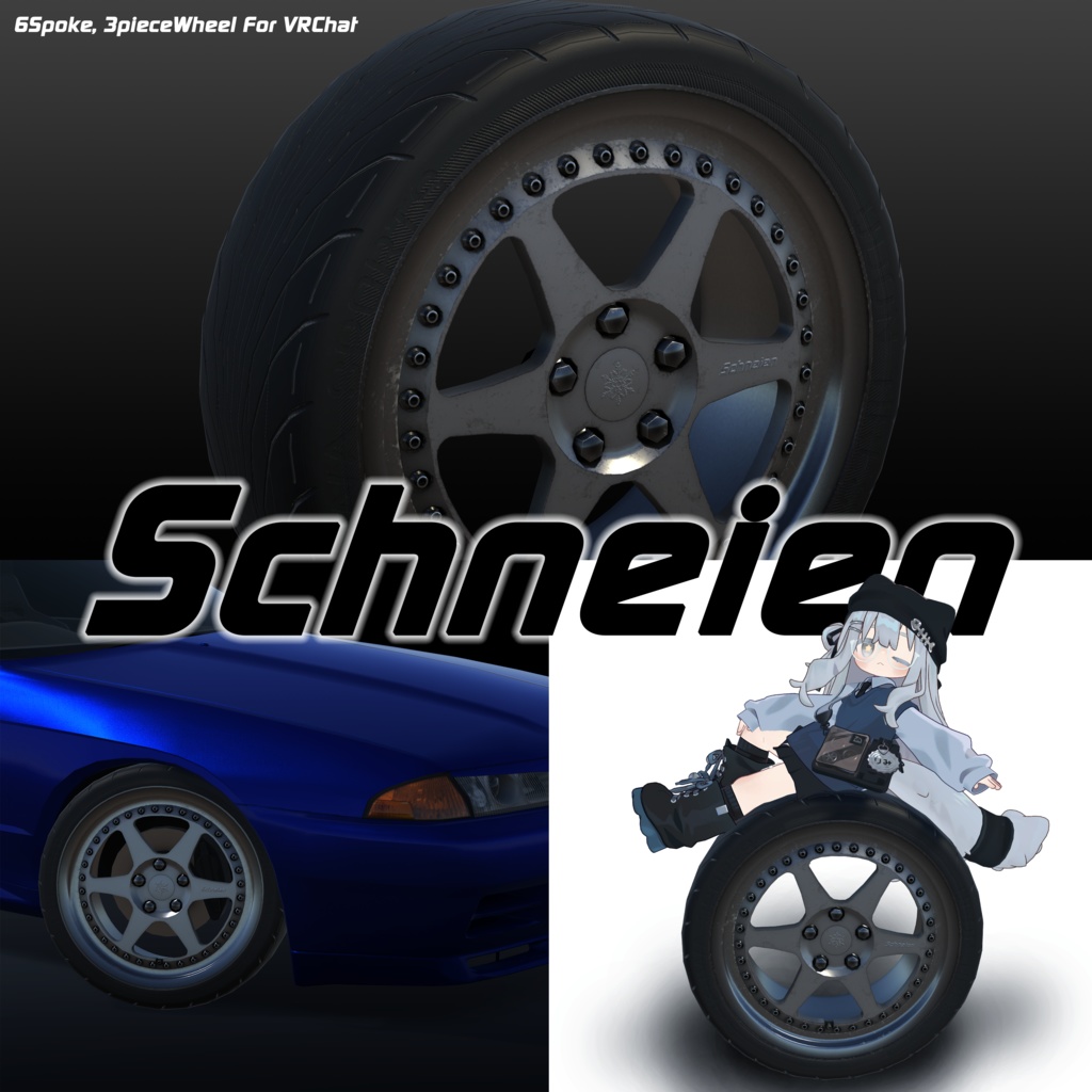 【VRChat向け】6本3ピースホイール Schneien image