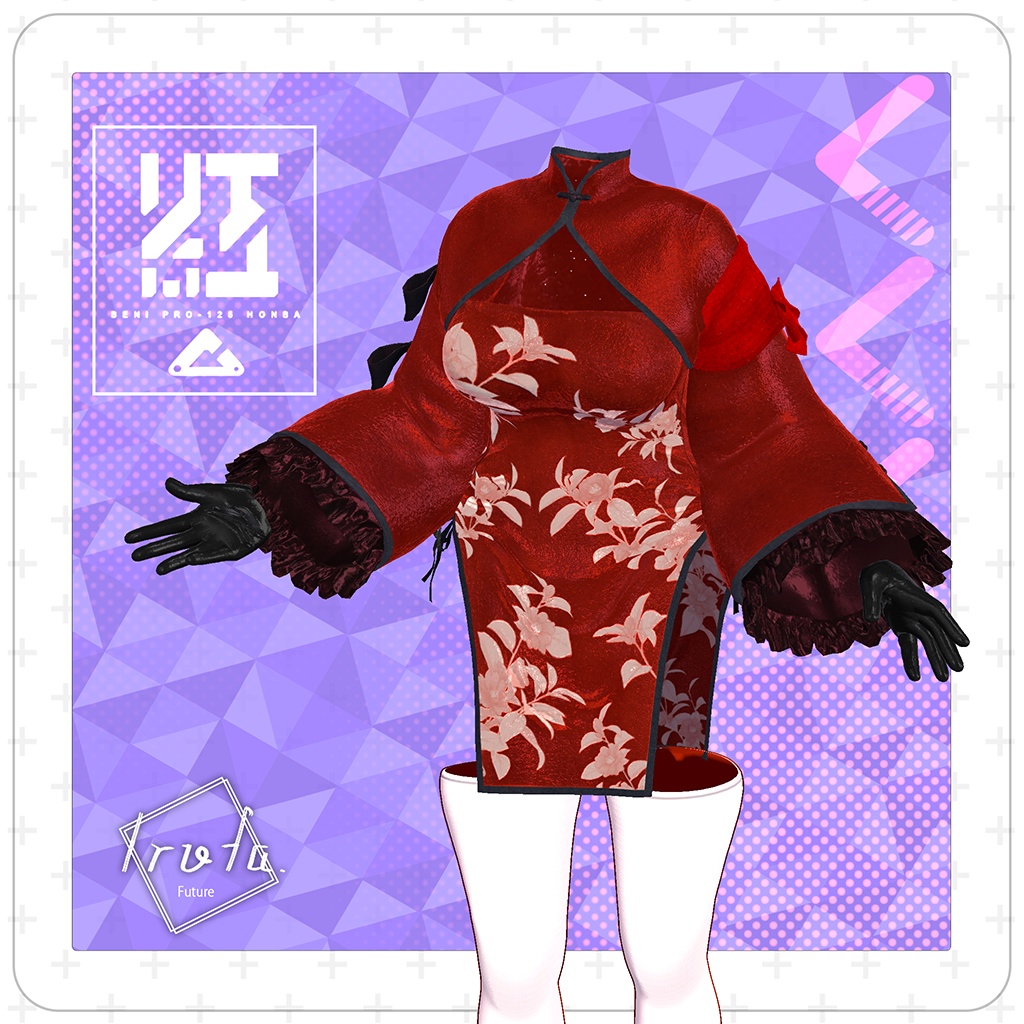 Original Costume Model: "Cheongsam Set - Crimson" image