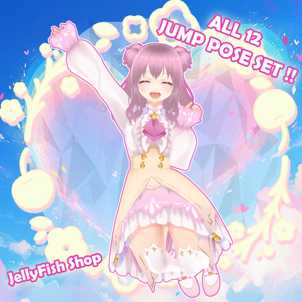 【無料版あり】【VRC ジャンプ ポーズセット.Vol 6】VRC JUMP Pose Set.Vol 6 🐙 JellyFish Shop image