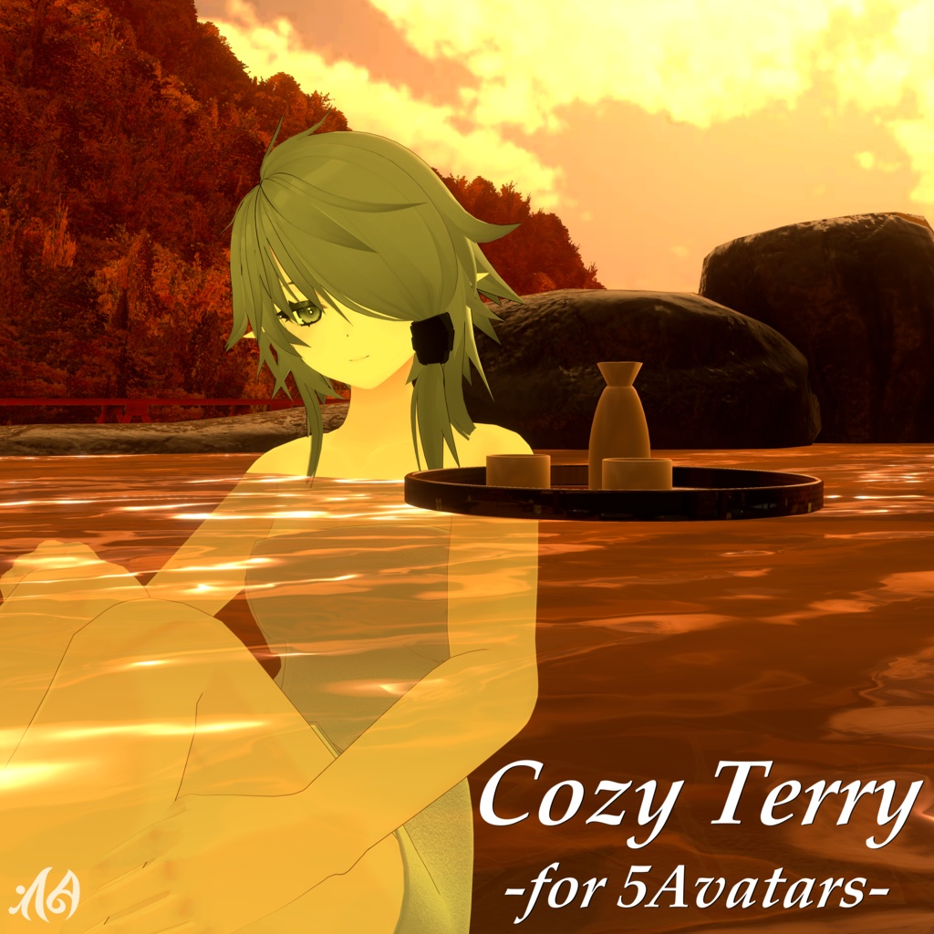 Cozy Terry image