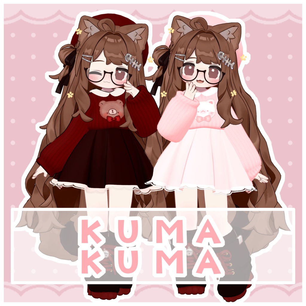 キプフェル対応『KUMAKUMA』 image