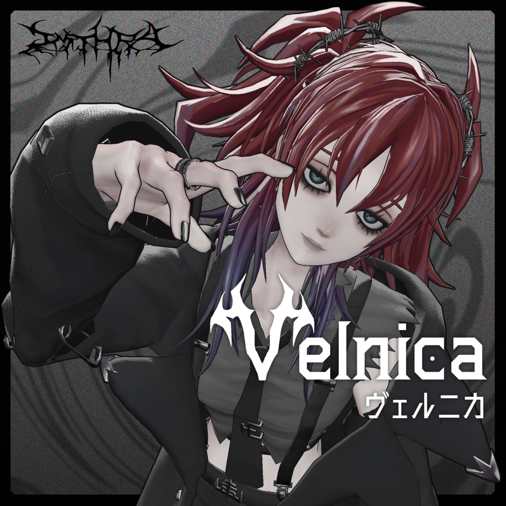 Velnica image
