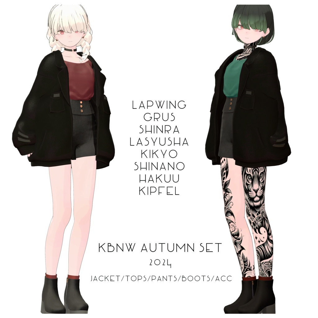 KBNW_Autumn_set_2024【8アバター対応】 image