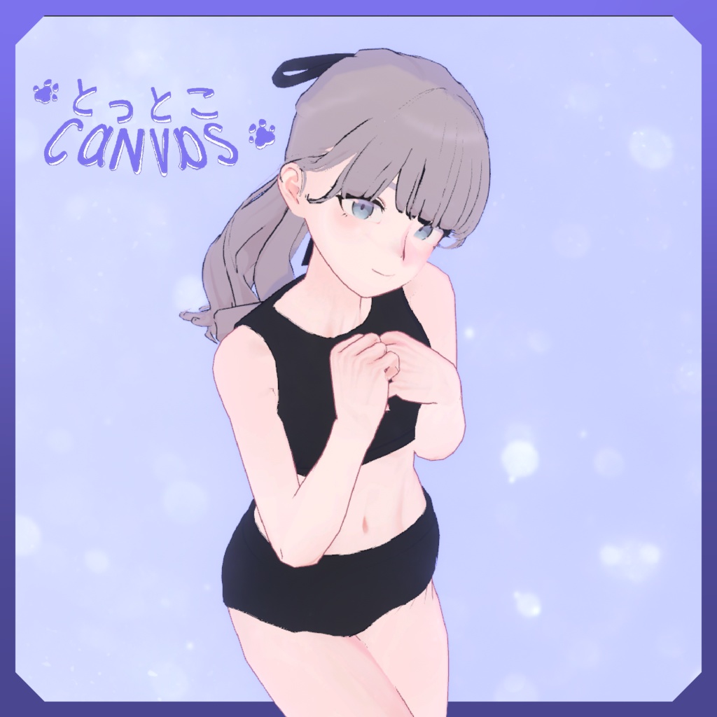 🐾とっとこCanvas 全身リーテクスチャー【-Lapwing-用】 image