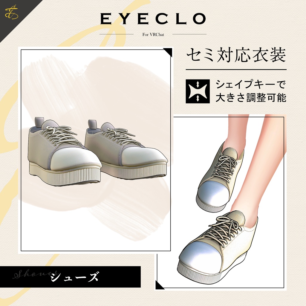 Simple canvas trainers [Shoes][3D outfit] image