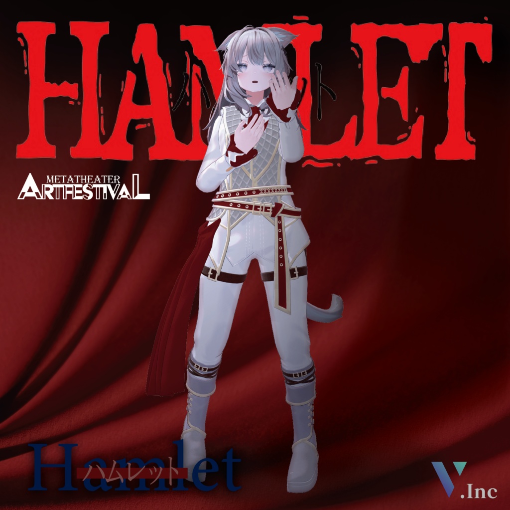 Meta Theatre VR Play "Hamlet" Hamlet Costume image