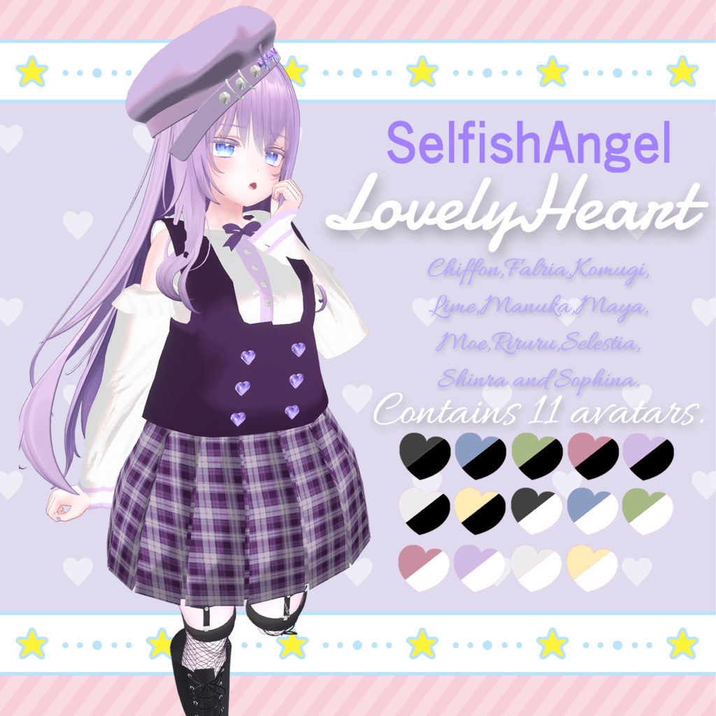 VRC Compatible [LovelyHeart] image