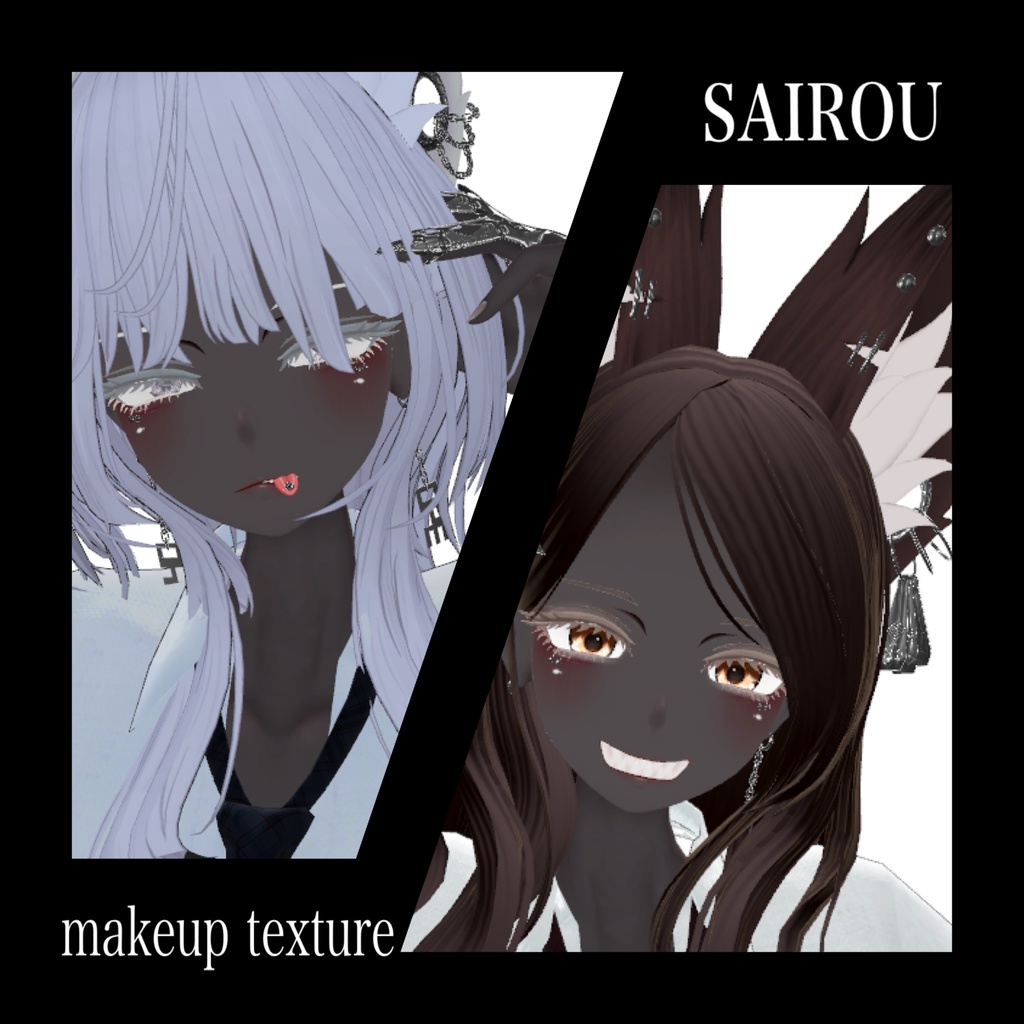 【豺狼用】メイク/makeup texture（おまけ白肌向けeyeshadow付き！）VRChat想定 image