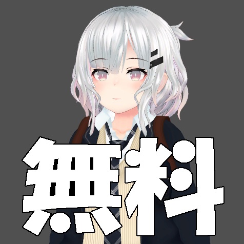 【無料】簡単！汎用「衣装着脱スイッチ！」 image