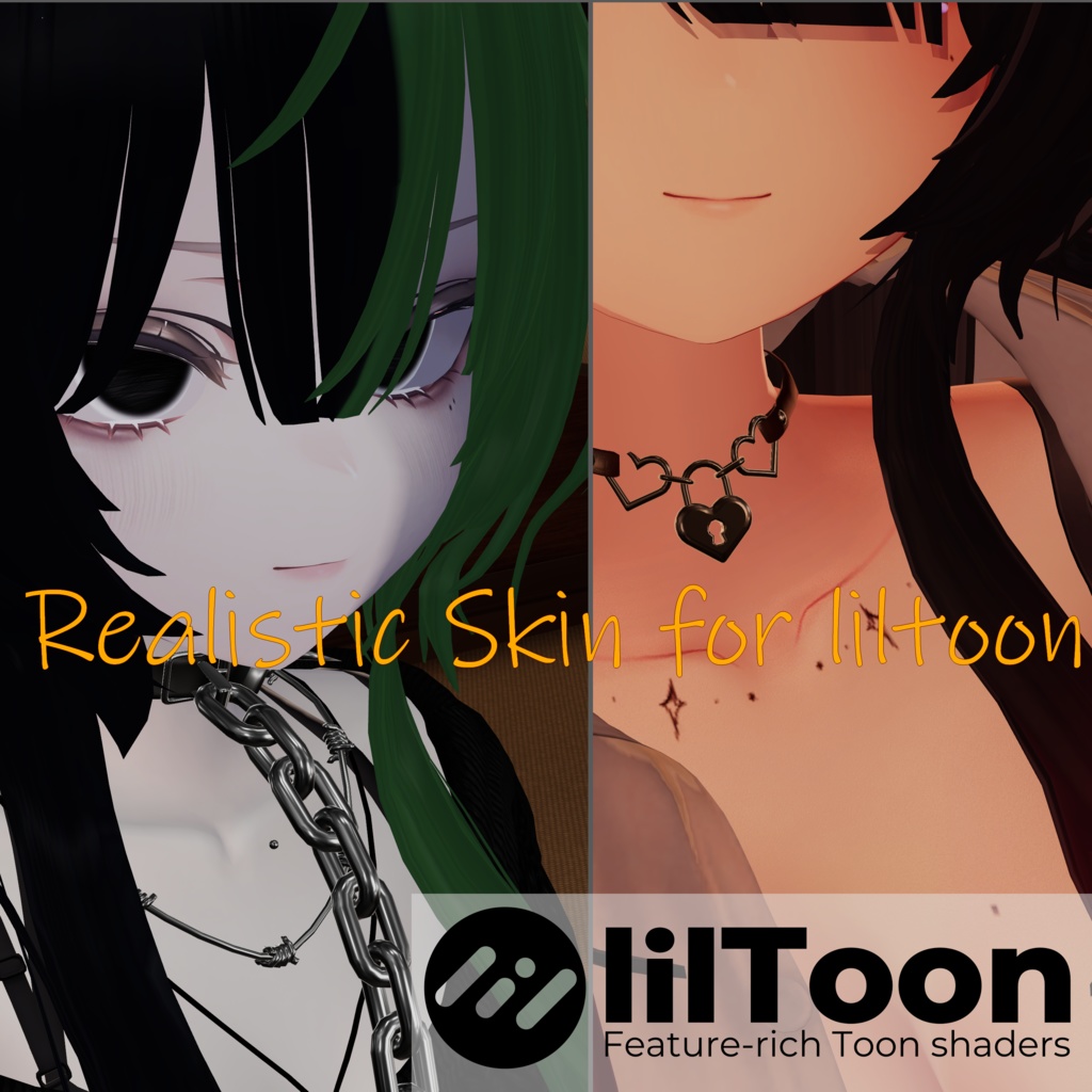 【汎用マテリアル】Realistic Skin for liltoon【かんたん2step導入！】 image