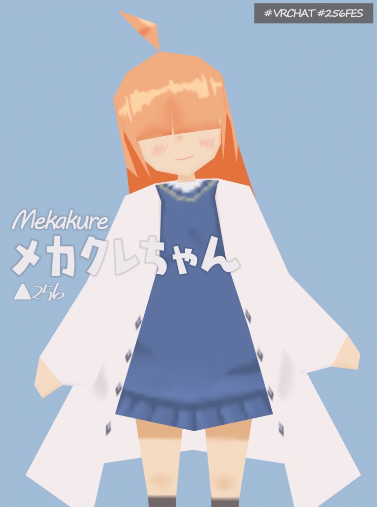 【△256】メカクレちゃん【VRChat想定3Dアバター】 image