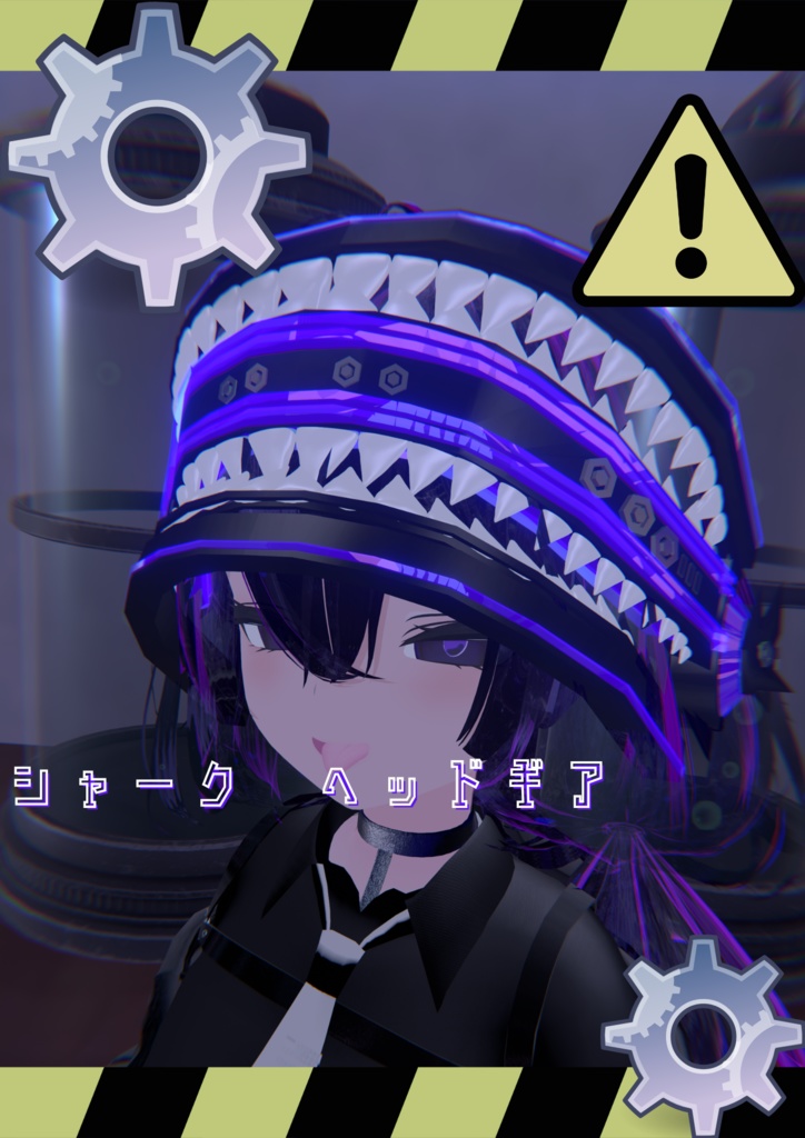 「rurune」-ルルネ-対応　シャーク　ヘッドギア image