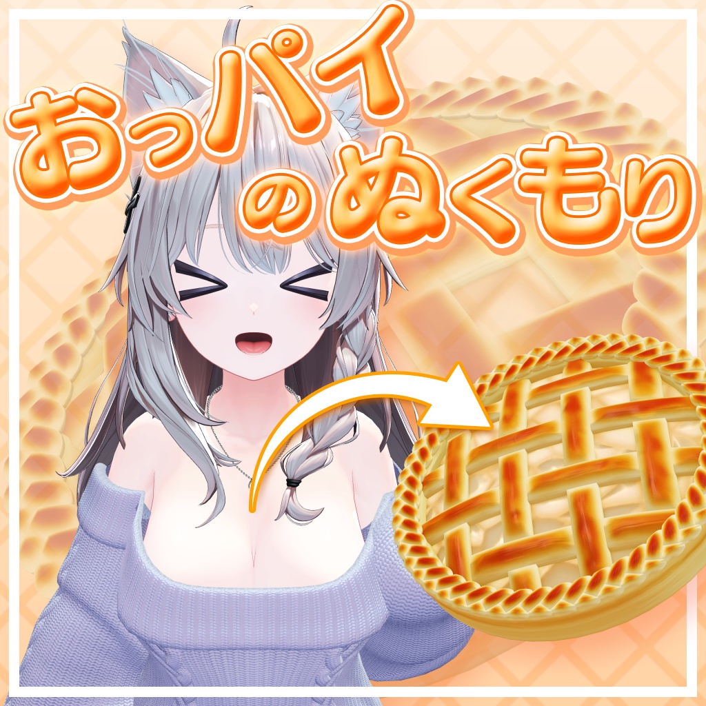 A Pie Baked With the Warmth of a Mother's Embrace image