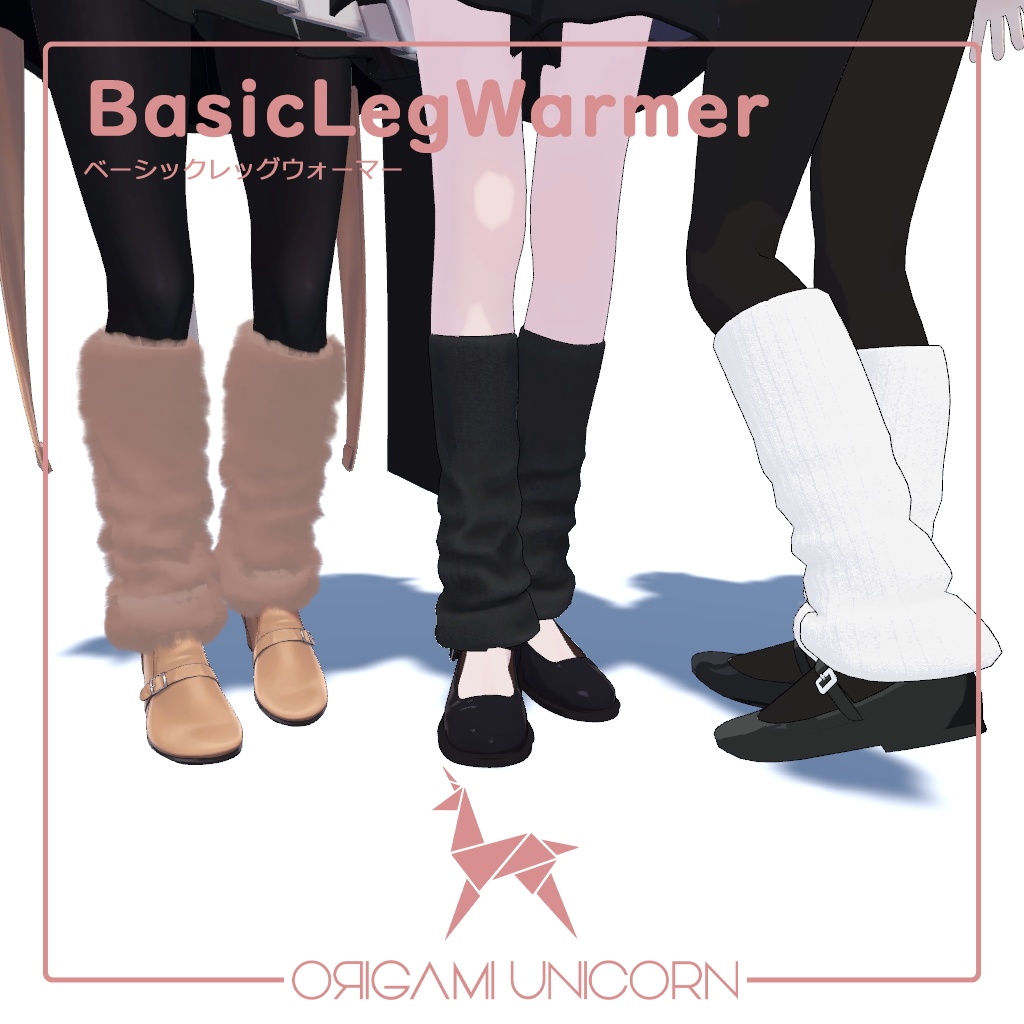 Basic LegWarmer ベーシックレッグウォーマー image