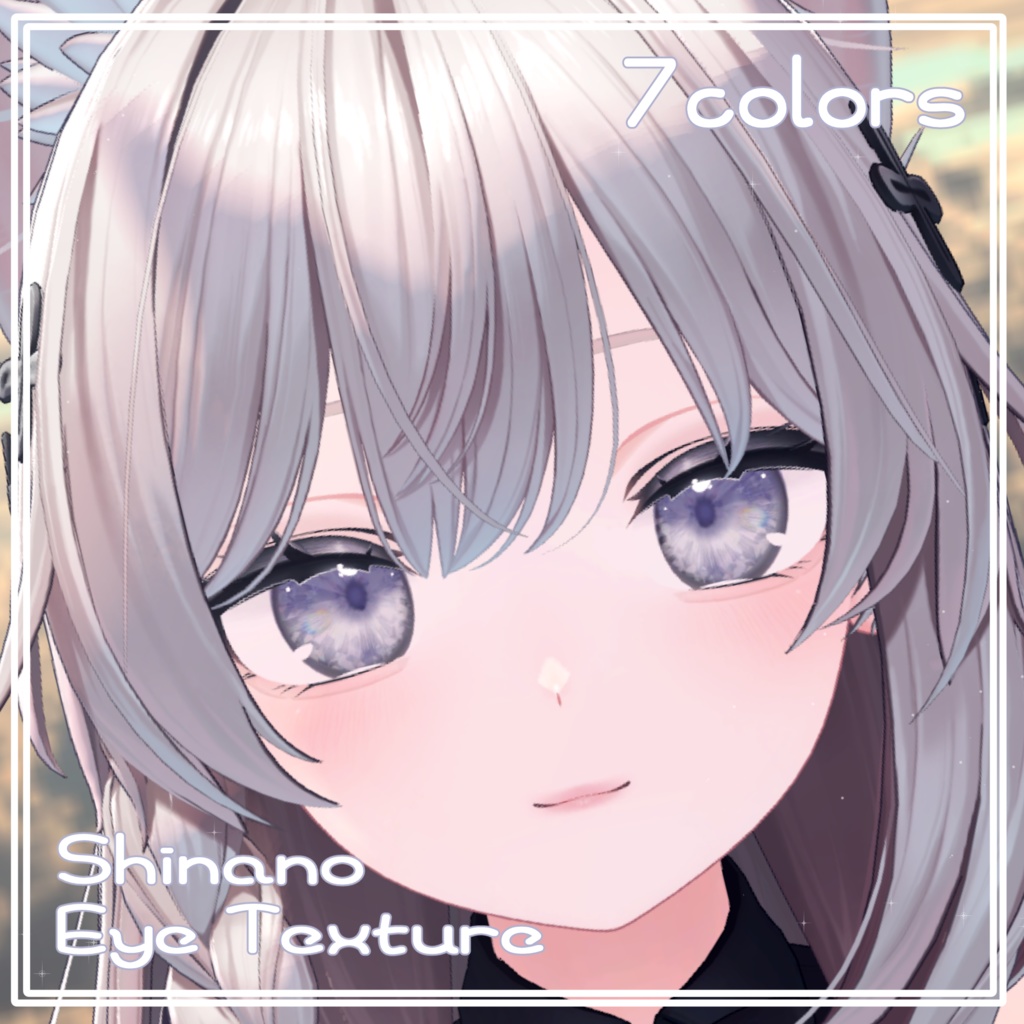 【しなの対応】Eye texture No.001 image