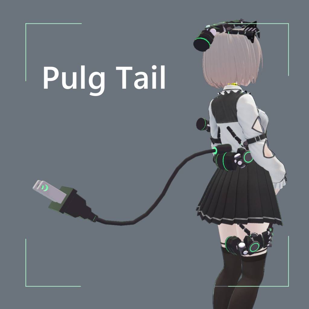 光る💡PulgTail🔌【PB設定済み】 image