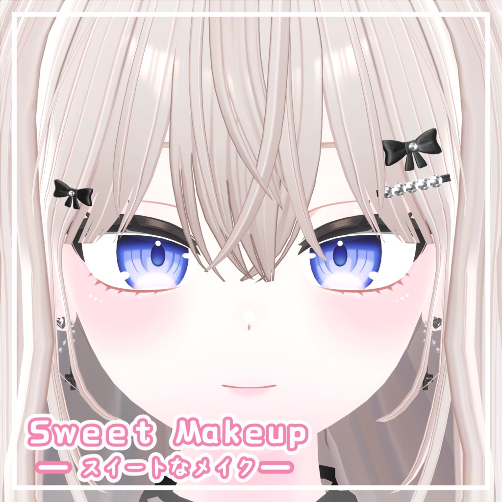 Nao (nao)  Sweet Makeup & Face BlendShapes Data image