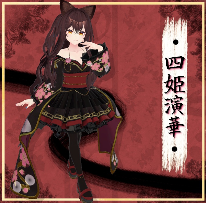 Neko-ya [Four Princesses' Performance] Multiple Avatar Support image