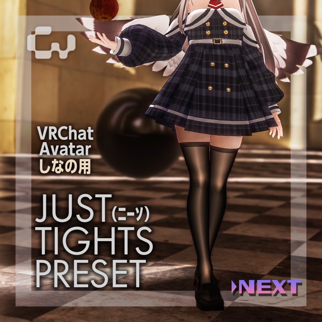 【VRC想定】しなの対応 ｰ Just Tights Preset ▶Next 【1.1 Update】 image