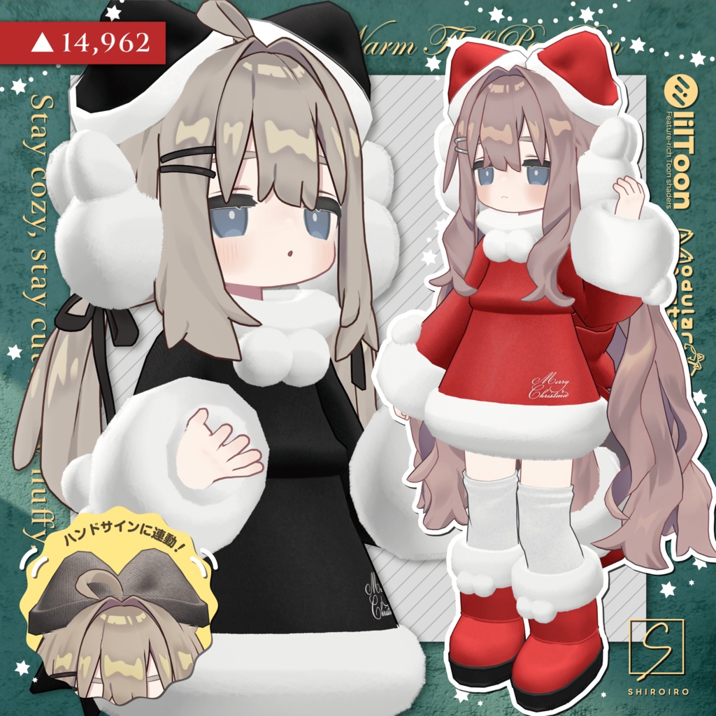 Warm Fluff PonPon image