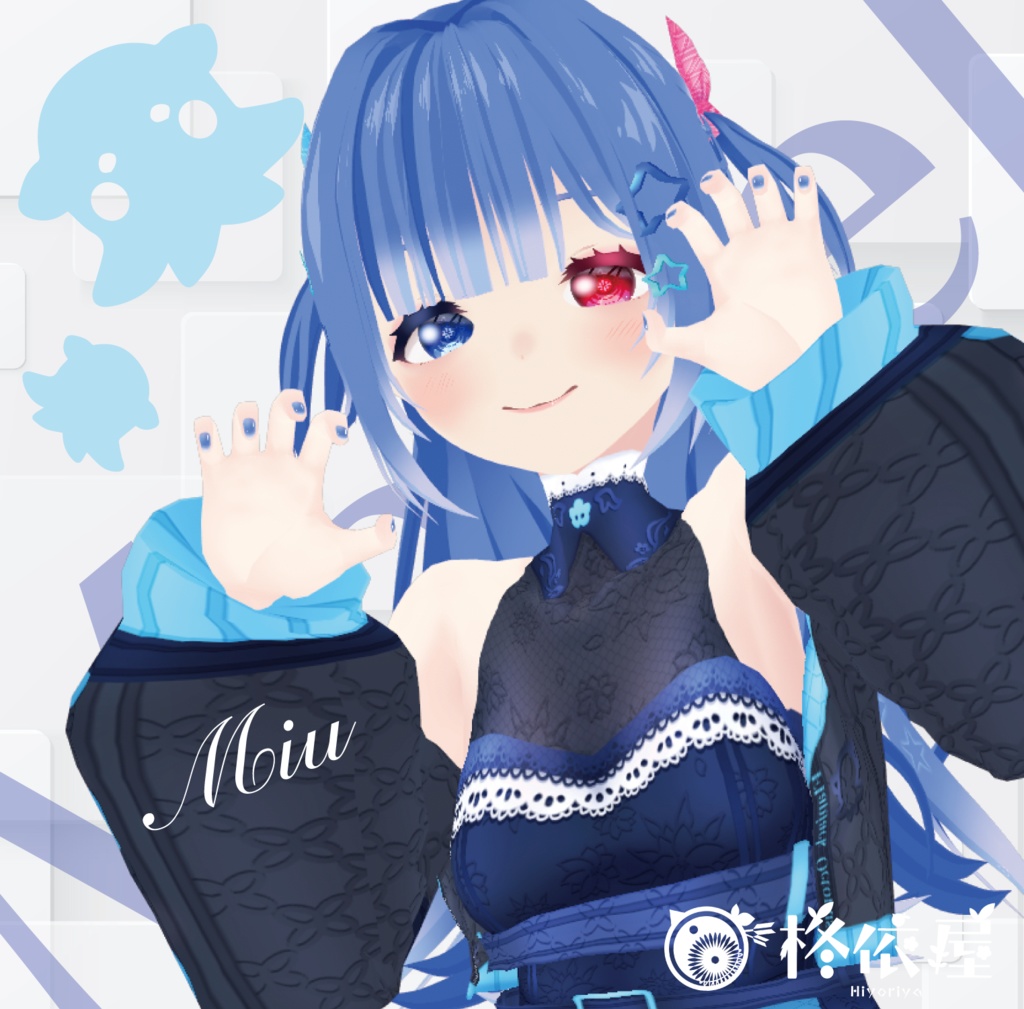 【3Dモデル】海羽-VRMデータ無料DL｜Miu image