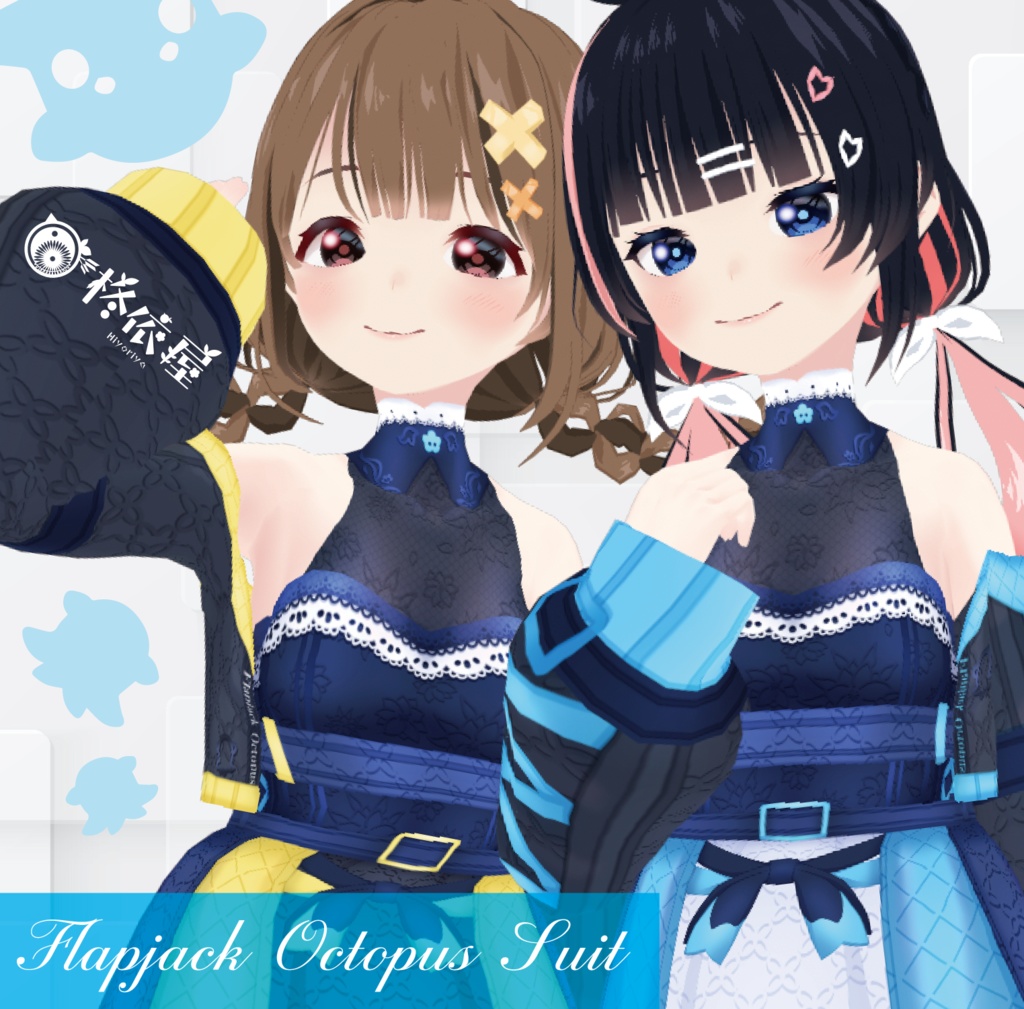 【VRoid】めんだこスーツ｜Flapjack Octopus Suit image