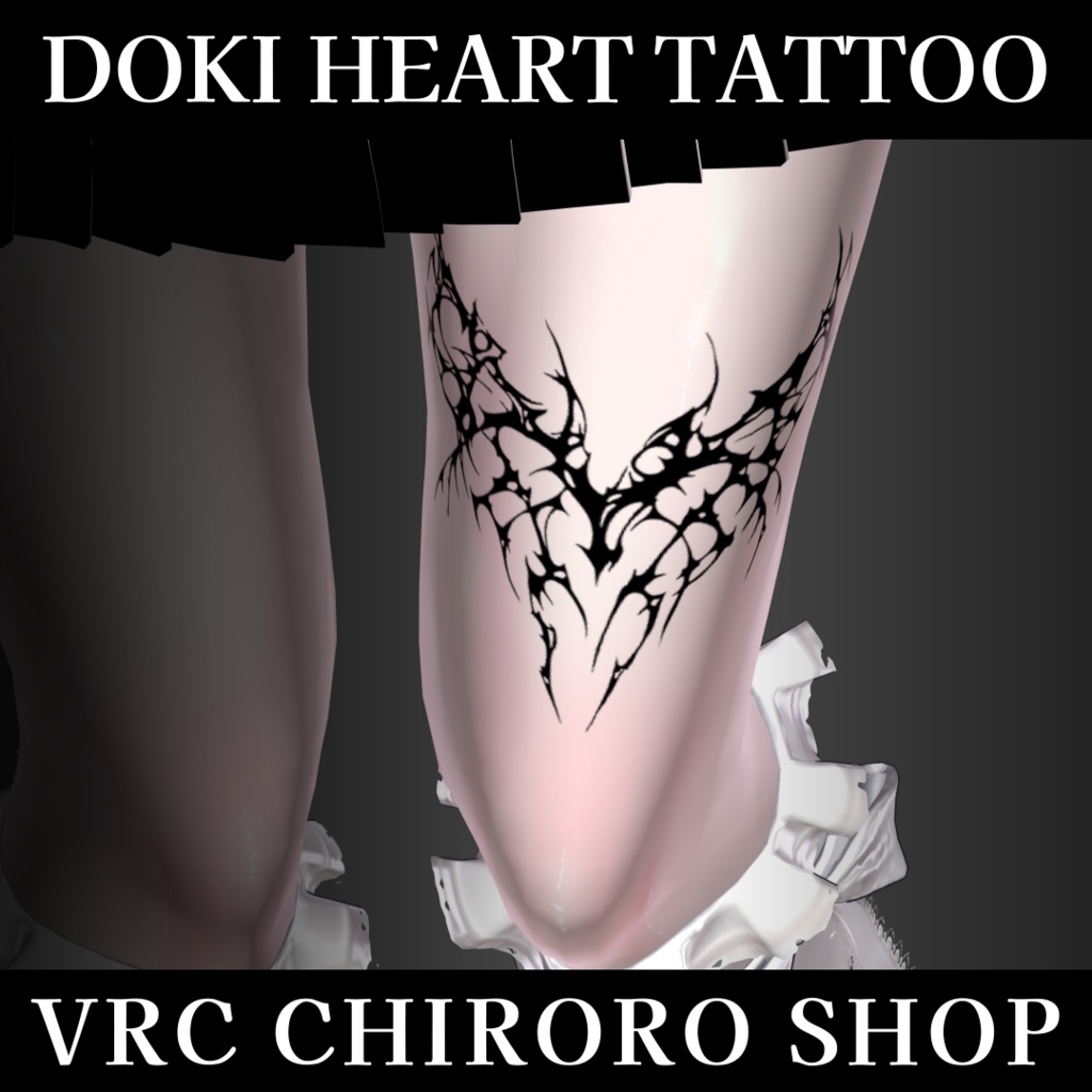 [ Doki Heart Tattoo ] ボディータトゥー image